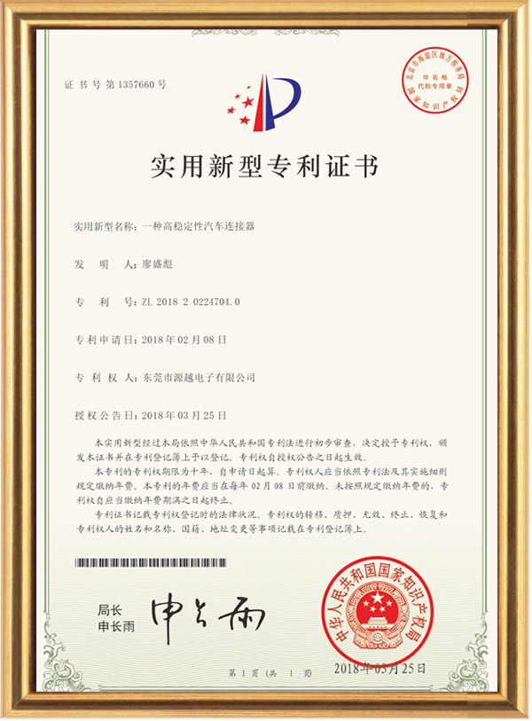 Honor